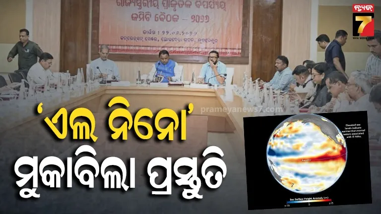 State Level Natural Disaster Committee Meeting-2026