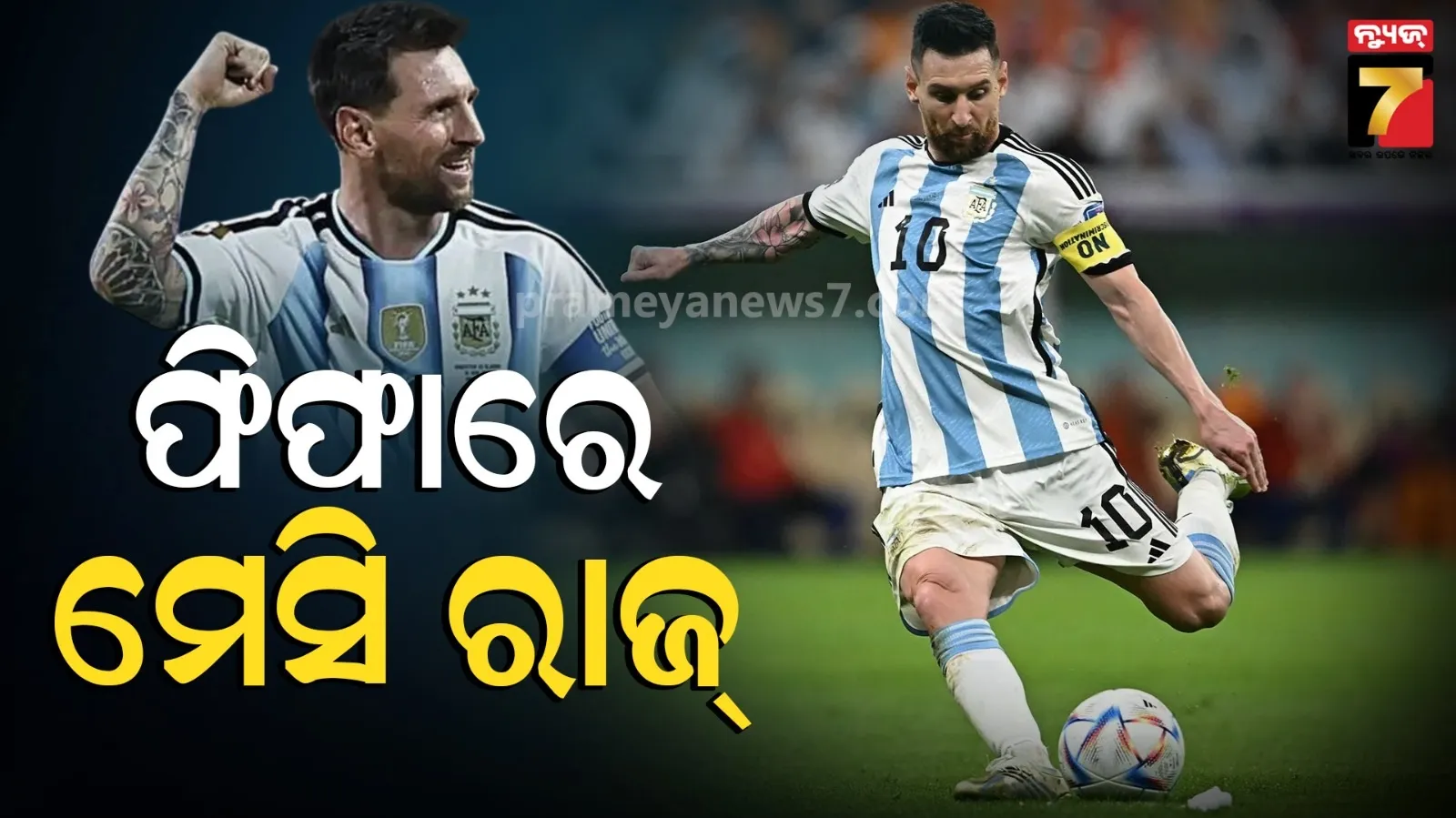leonel messi