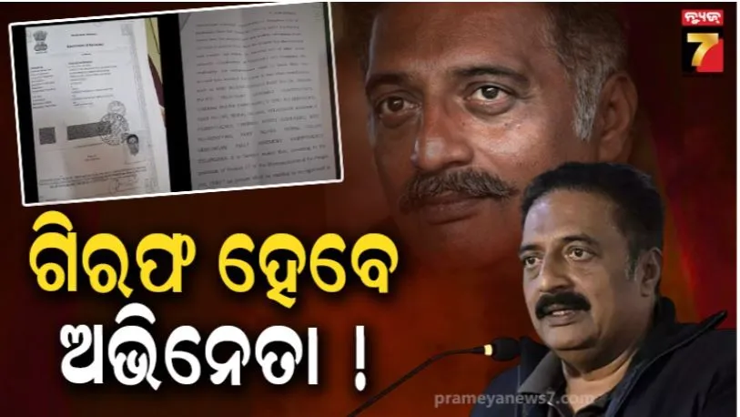 Non-Bailable Warrant Against Actor Prakash Raj