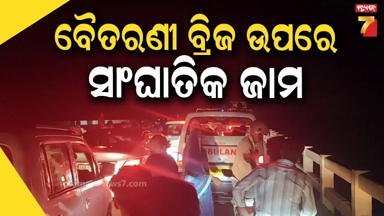 Anandapur: Massive Traffic Jam on Baitarani Bridge, Ambulance Stuck