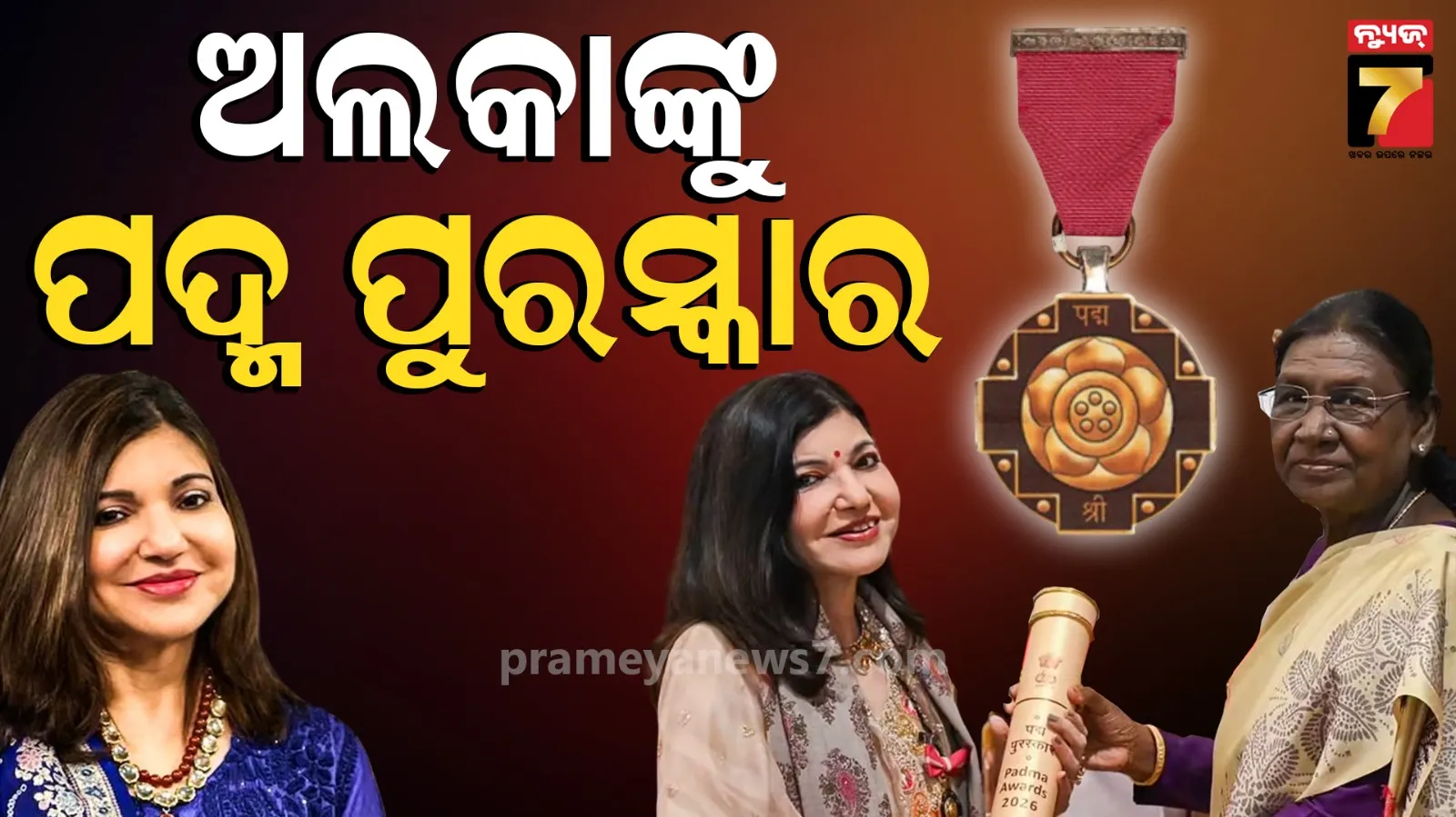 alka