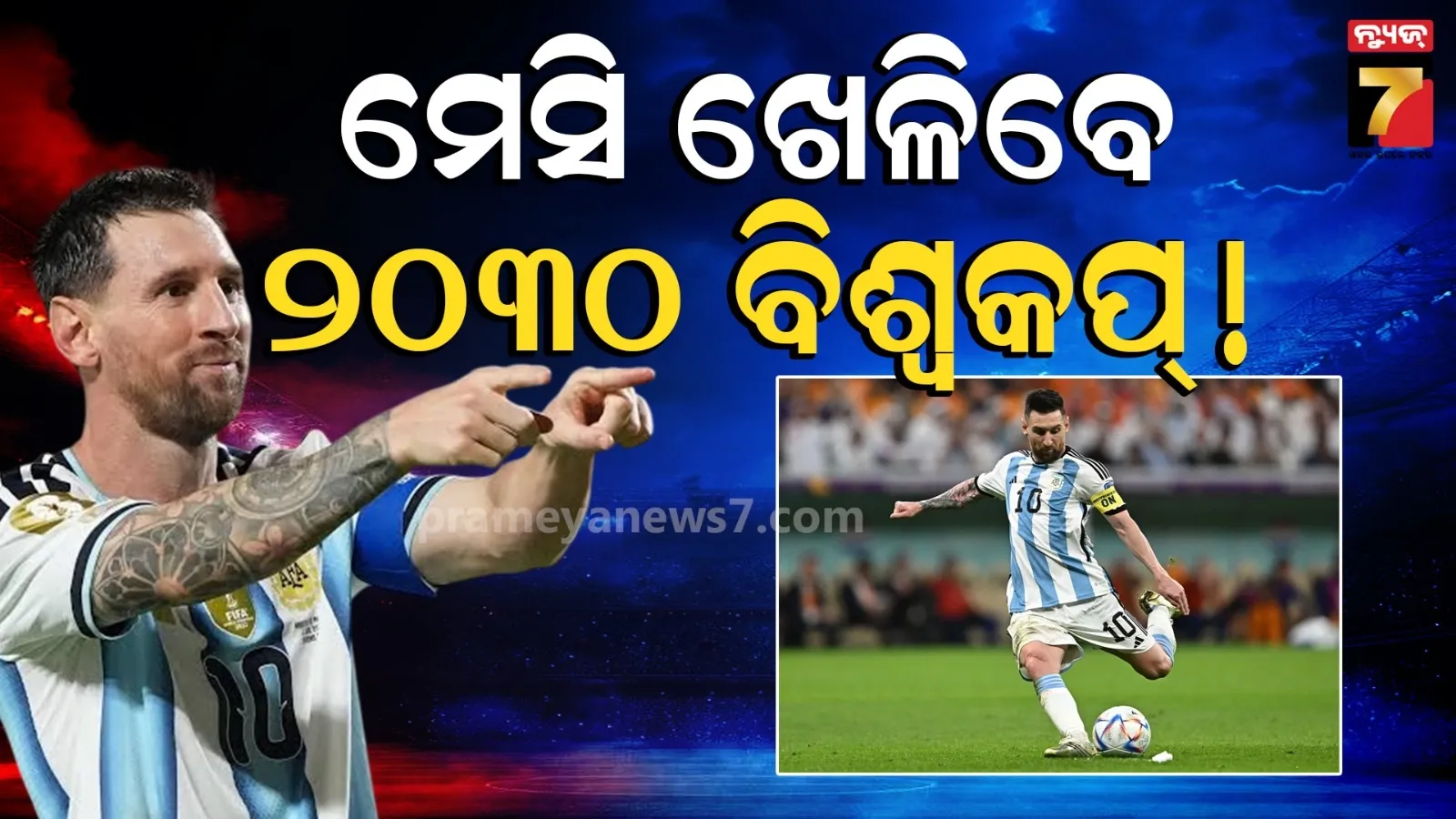 leonel messi