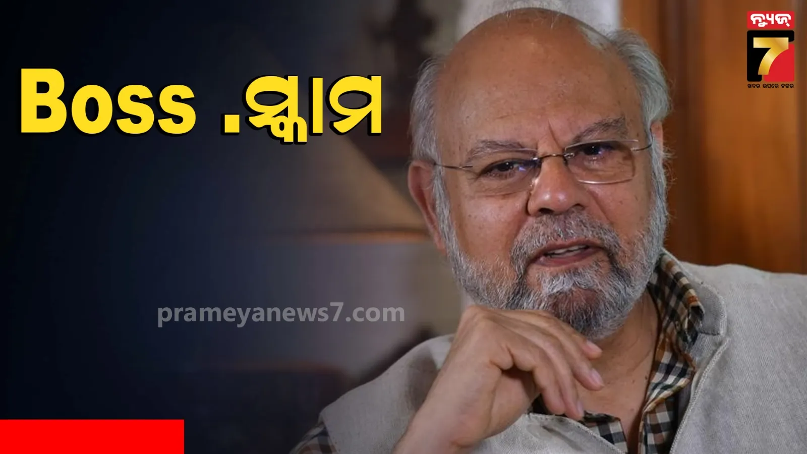 Naresh Gujral