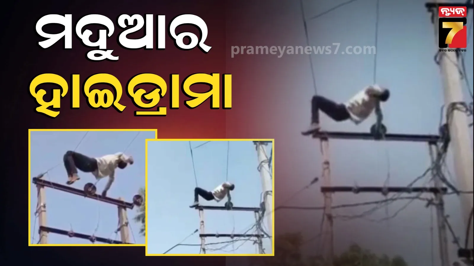 man climb