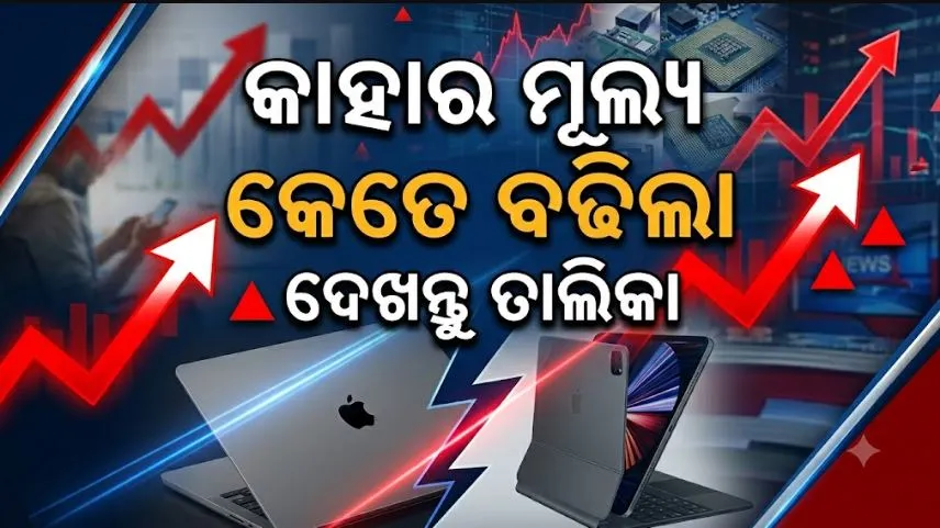 Apple Hikes MacBook and iPad Prices in India: 