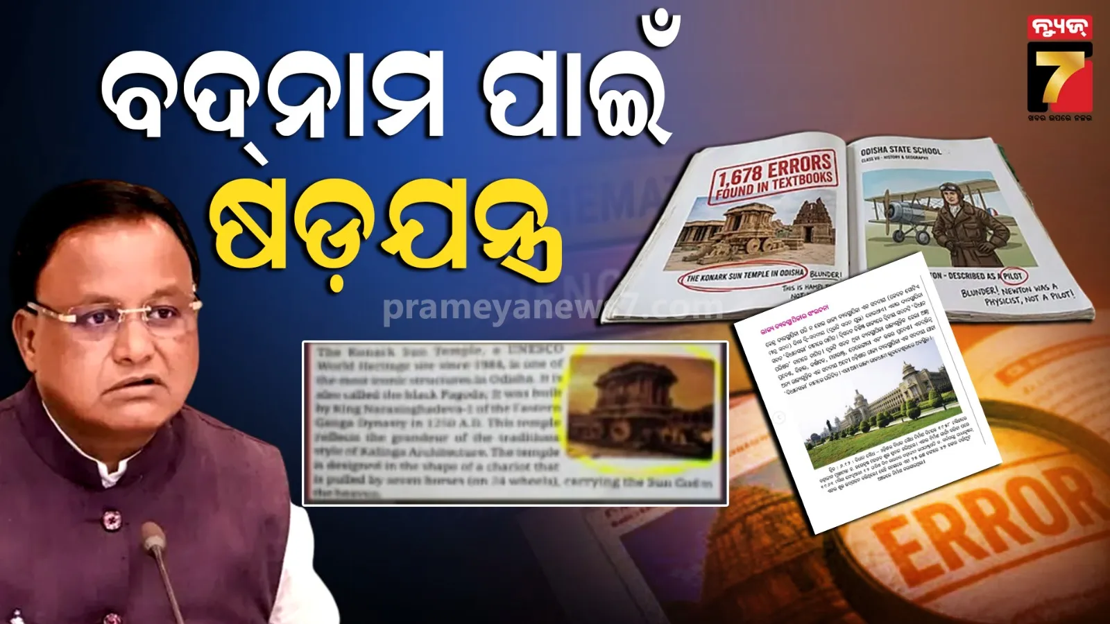 cm big statement