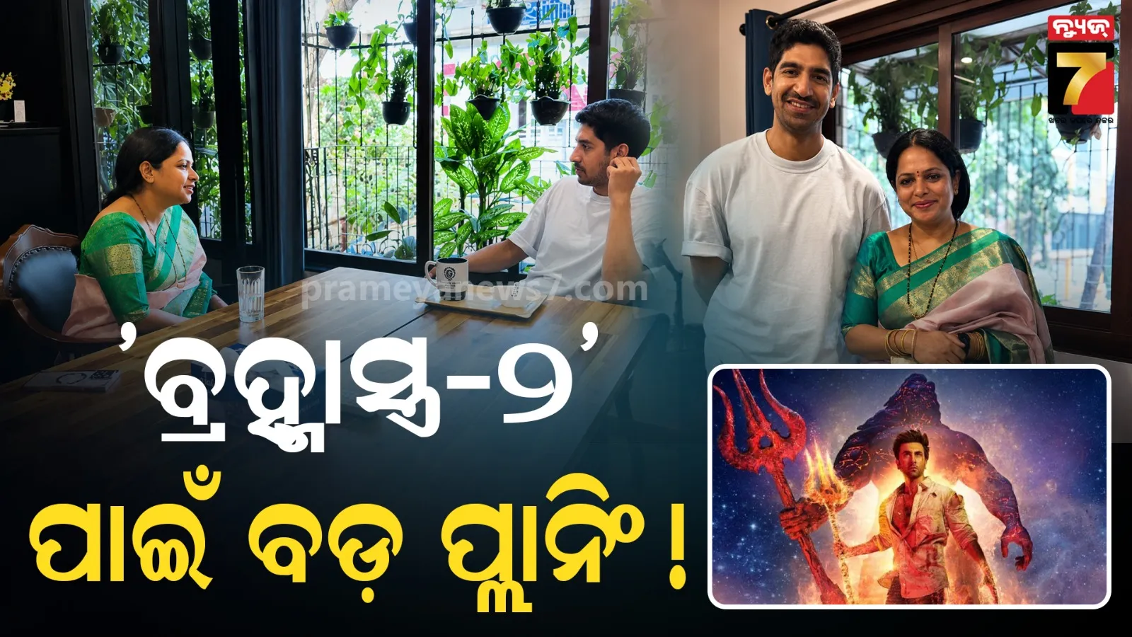 Namratha Mohan: କର୍ପୋରେଟ୍ ଚାକିରି ଛାଡ଼ି ବନିଗଲେ 'ଟେମ୍ପଲ୍ ଗର୍ଲ', ସୋସିଆଲ ମିଡିଆ ଇନଫ୍ଲୁଏନ୍ସରଙ୍କ ଫର୍ମୁଲାରେ ଆସିବ 'ବ୍ରହ୍ମାସ୍ତ୍ର- ୨' !