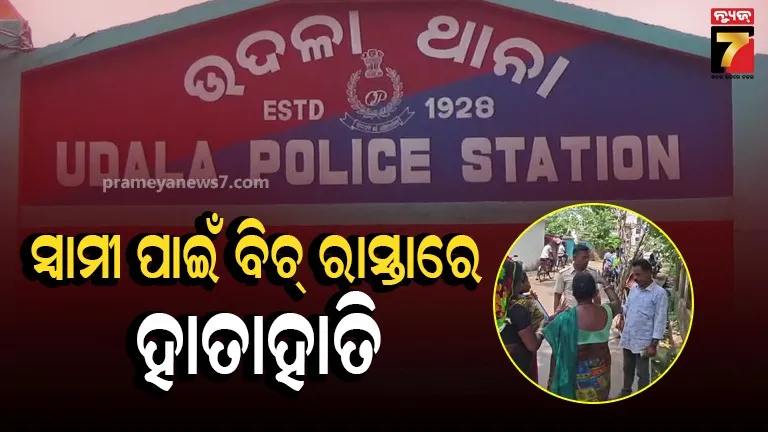 A scuffle has been seen between two women on the beach road