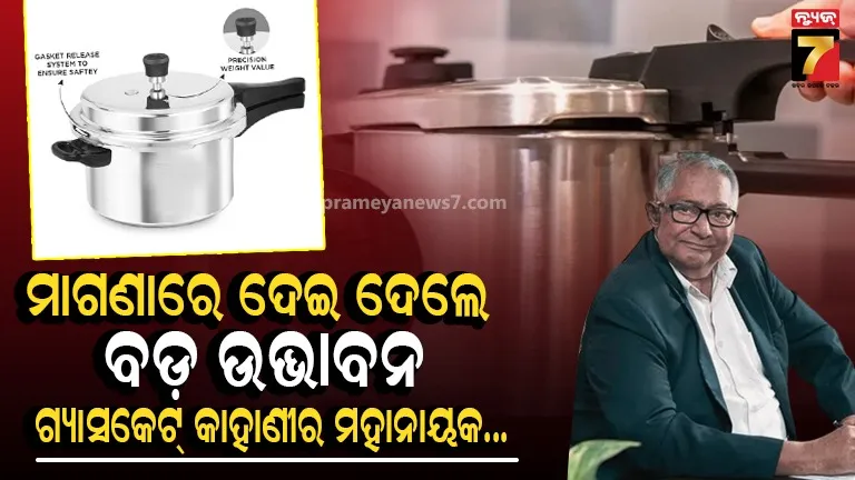  T.T. Jagannathan: କିଚେନ୍ ମୋଗଲ୍ ଟିଟି ଜଗନ୍ନାଥନ, ଗୋଟିଏ ଆବିଷ୍କାର, ଆଜି ବଞ୍ଚାଉଛି ଅଗଣିତ ଜୀବନ, ମୃତ୍ୟୁ ପରେ ମିଳିଲା ସମ୍ମାନ