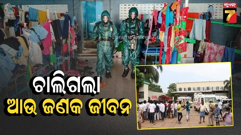 ତାମିଲନାଡୁ ଗ୍ୟାସ ଲିକ୍ ଘଟଣା, ଆଉ ଜଣେ ଓଡ଼ିଆ ଯୁବତୀଙ୍କ ମୃତ୍ୟୁ