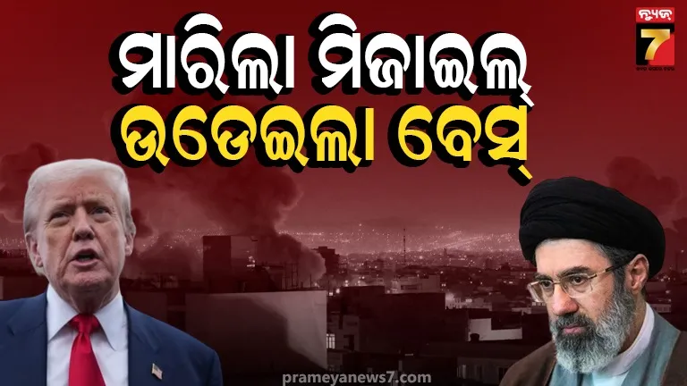 IRGC Attacks US Bases: ଆମେରିକୀୟ ବେସ୍ ଉପରେ ଇରାନର ମିସାଇଲ ମାଡ଼, କୁଏତ ଓ ବାହାରିନରେ ଉତ୍ତେଜନା, ଇରାନକୁ ଟ୍ରମ୍ପଙ୍କ ଧମକ