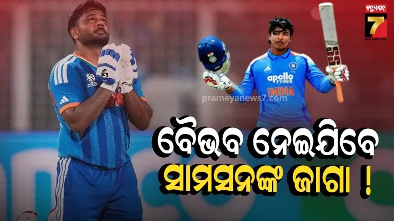 sanju samson