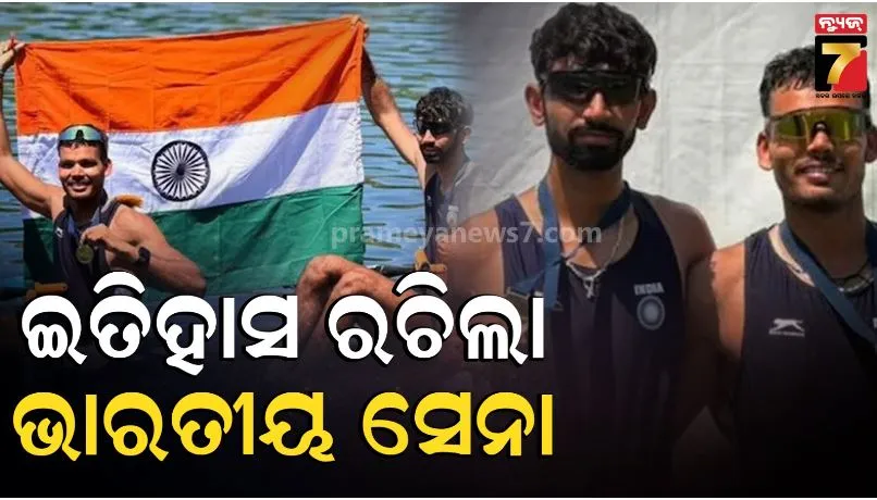 Indian won gold in World Rowing Cup