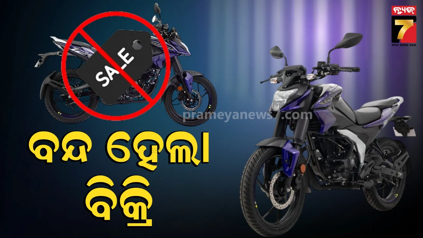Bajaj Pulsar N125 