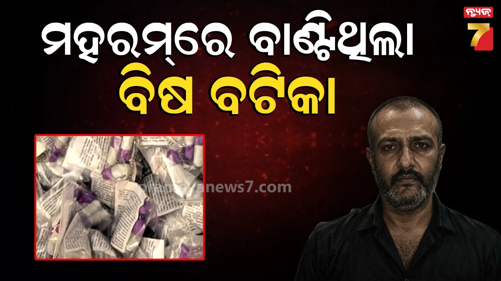ଫୟାଜ୍ ପ୍ରେମଜୀ କିଏ ? ୧୫,୦୦୦ ଲୋକଙ୍କୁ ମାରିବାକୁ କରିଥିଲା ଯୋଜନା, ଏବେ କଲା ବଡ଼ ଖୁଲାସା 