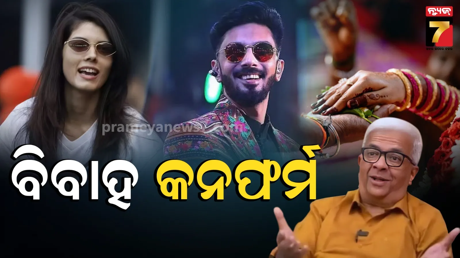 kavya-anirudh