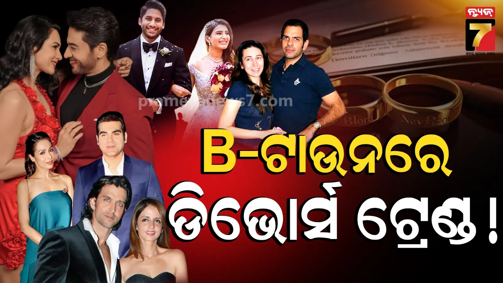 Top 6 Bollywood Celebrity Divorces