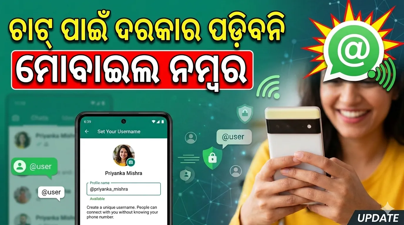 WhatsApp 