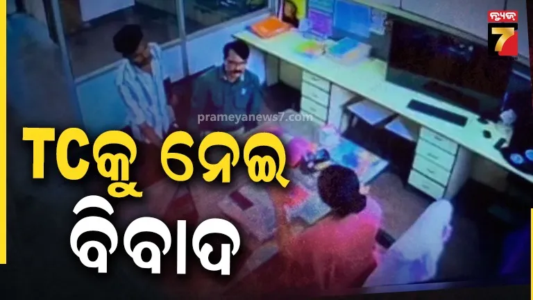 CCTV footage 