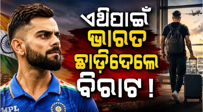  Liam Livingstone on virat kohli