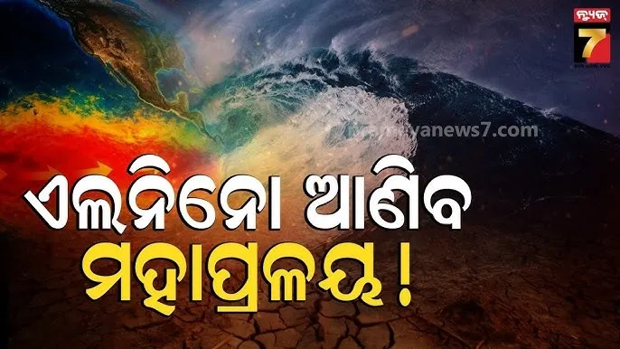 Odisha Monsoon Update