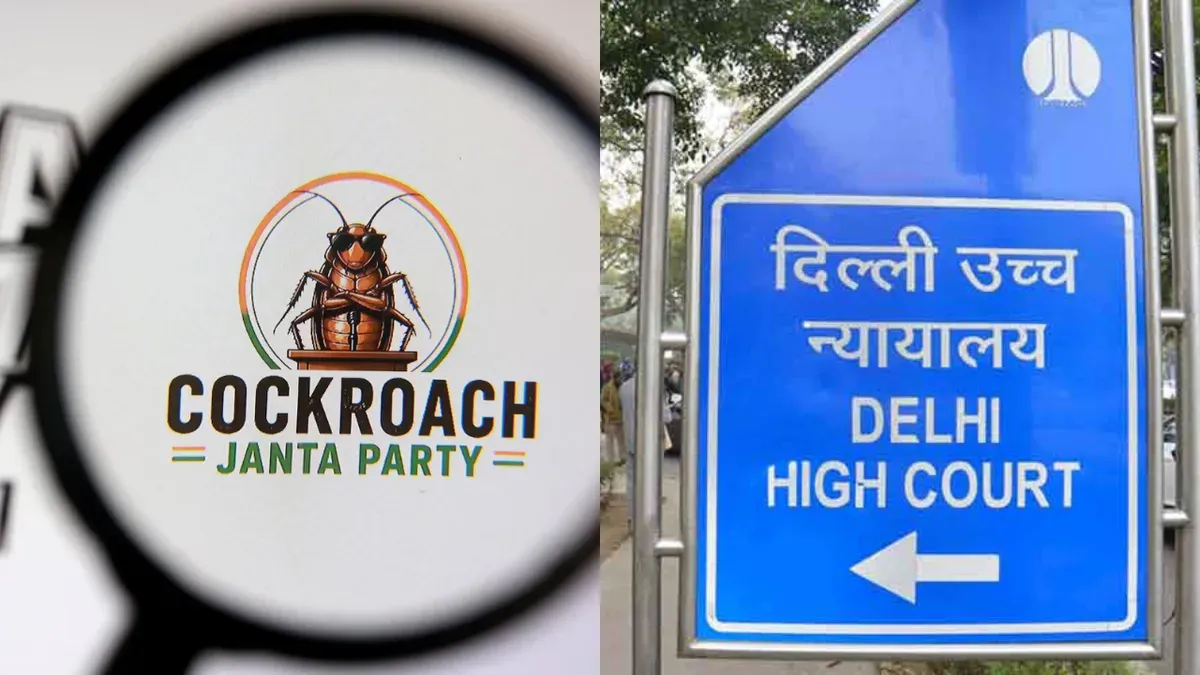  Cockroach Janta Party 