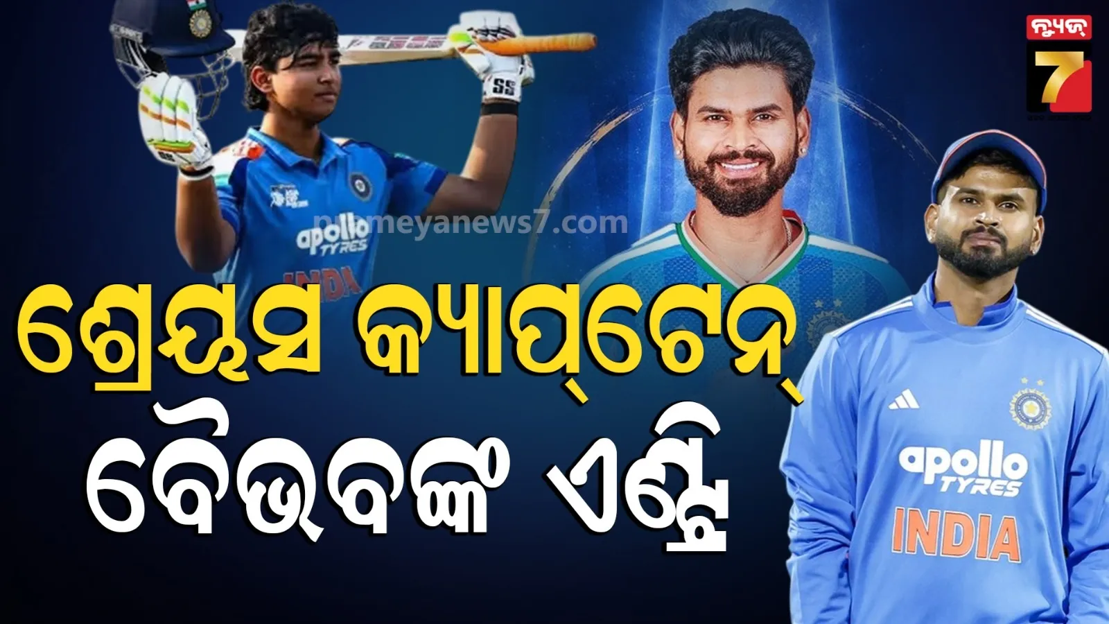 sreyas iyer