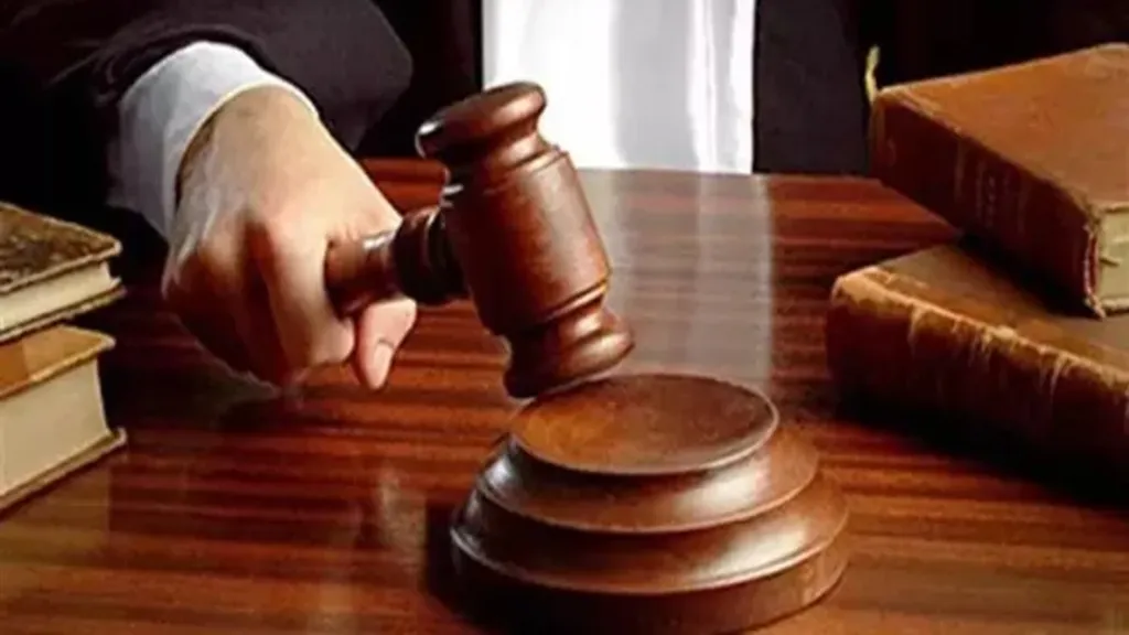 court