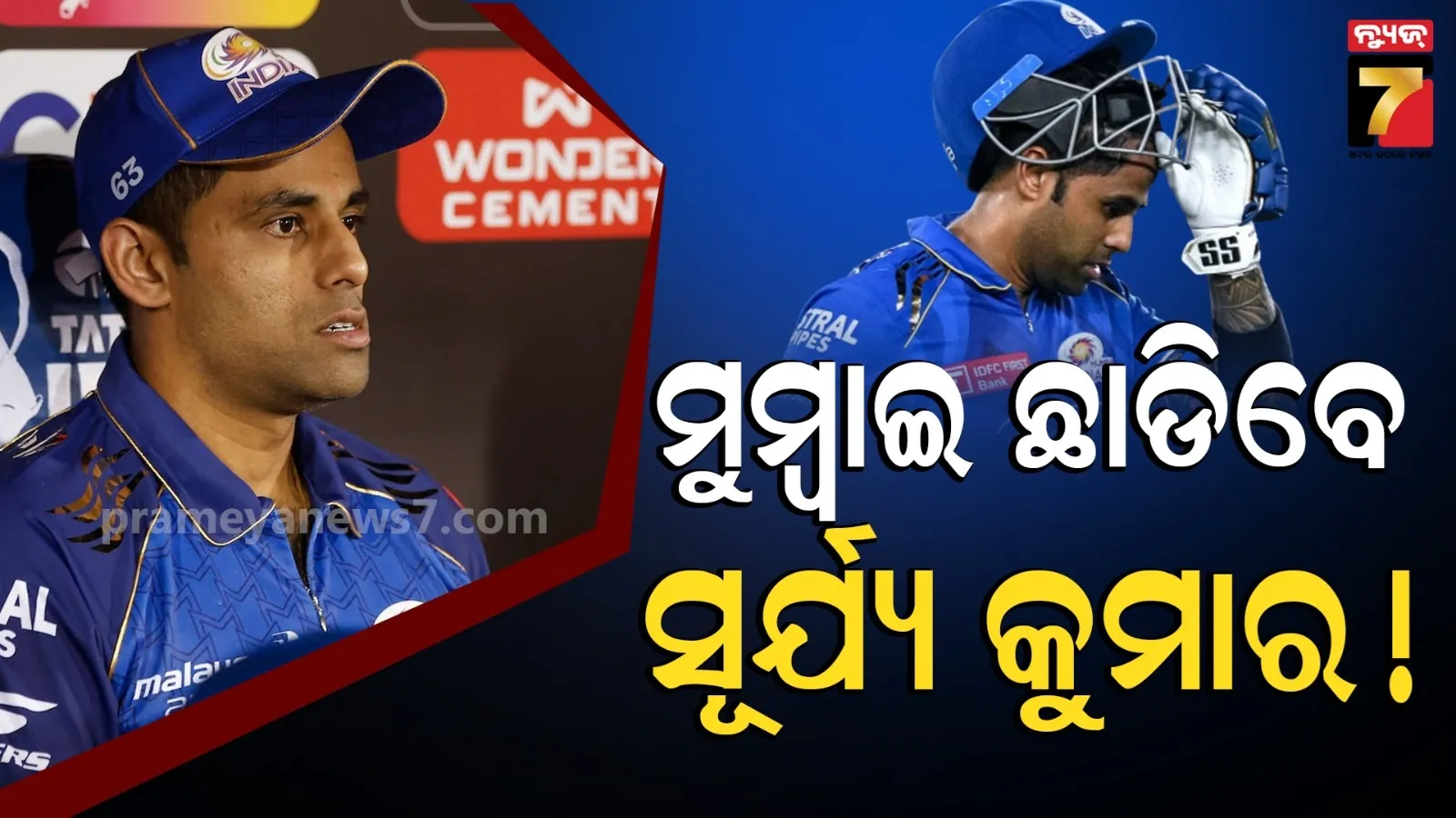 mumbai indians