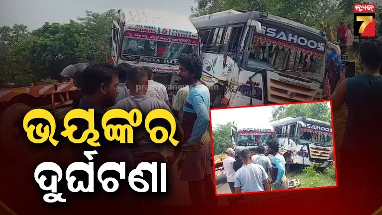 Keonjhar