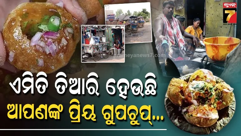 Unhygienic Street Food in Cuttack