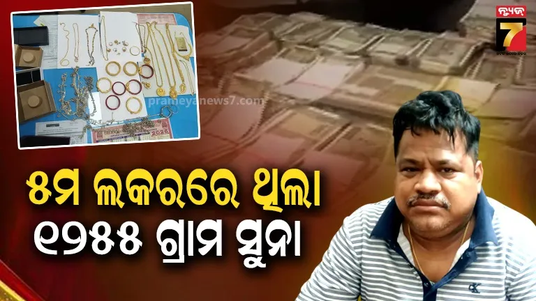 ITDA engineer Baikunth Nath's 5th locker yielded more gold than KG