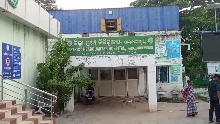 Gajapati