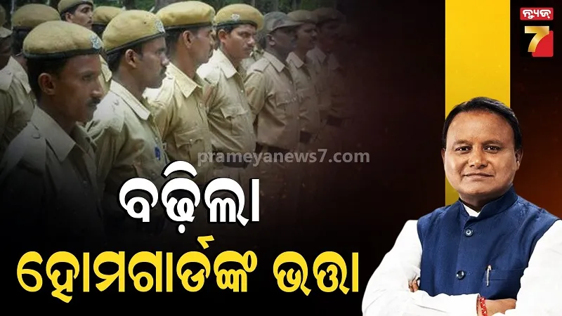 CM Mohan Majhi Increases Odisha Home Guards Daily Allowance to Rs 650