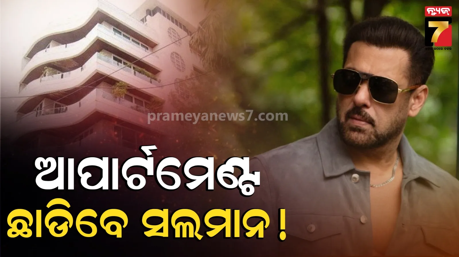 Salman 