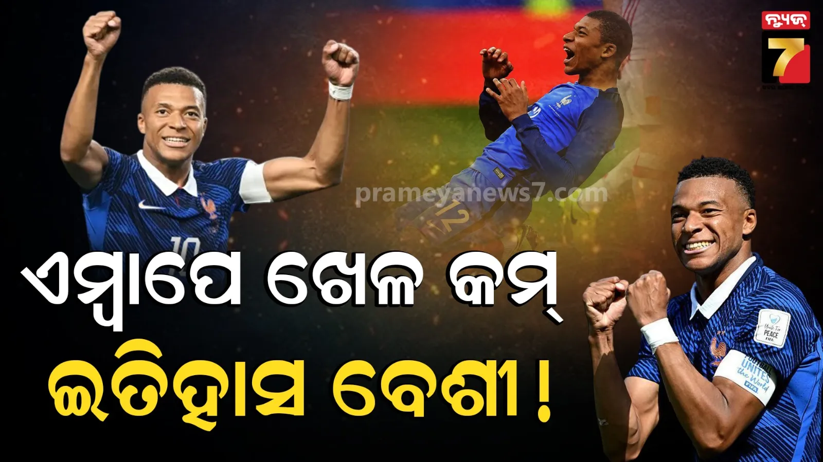 knockout-king-kylian