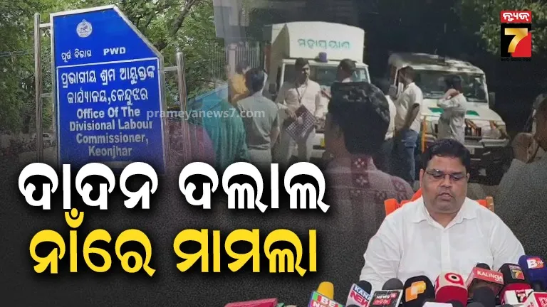 ତାମିଲନାଡ଼ୁ ଗ୍ୟାସ୍ ଟ୍ରାଜେଡି ପରେ ଚେତିଲା ପ୍ରଶାସନ, ଦାଦନ ଦଲାଲ ଶ୍ରୀକାନ୍ତ ଜୁଆଙ୍ଗ ନାଁରେ ମାମଲା ରୁଜୁ
