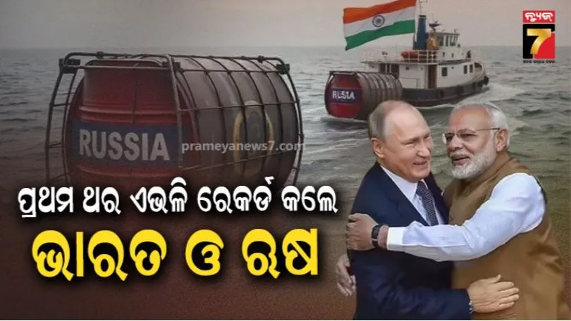  india import Russian crude oil in June