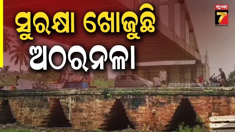 Jajpur heritage