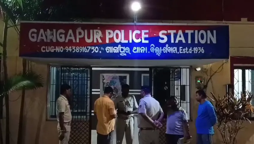 Ganjam