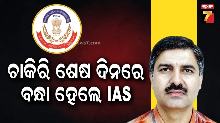ias
