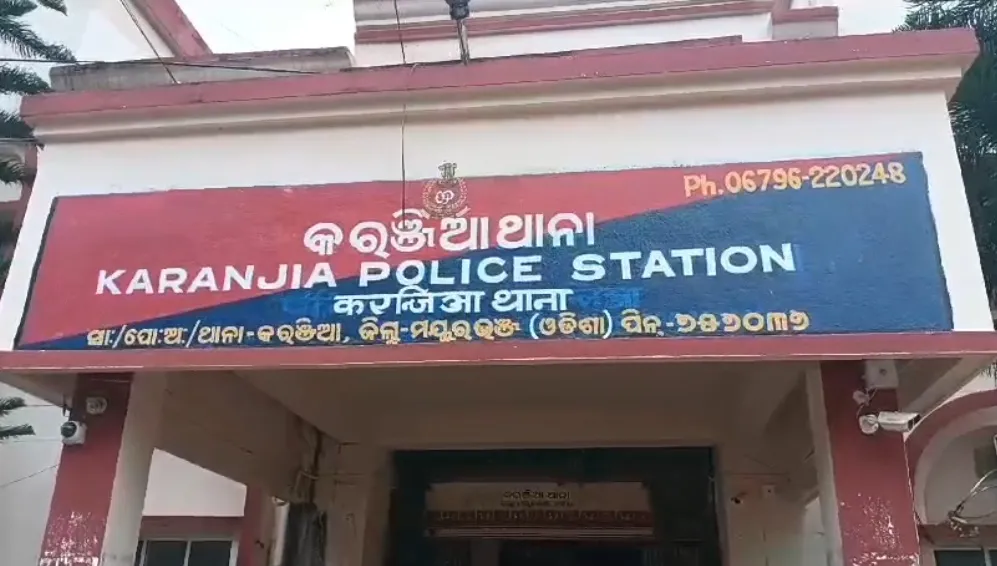 karanjia
