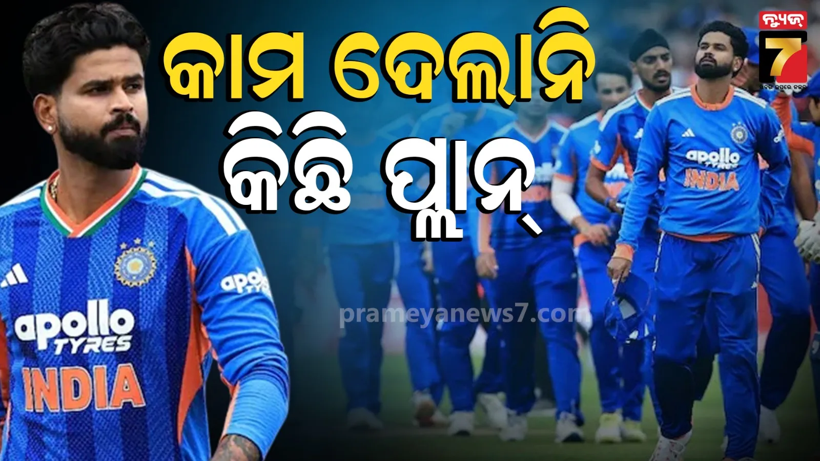 sreyas iyer