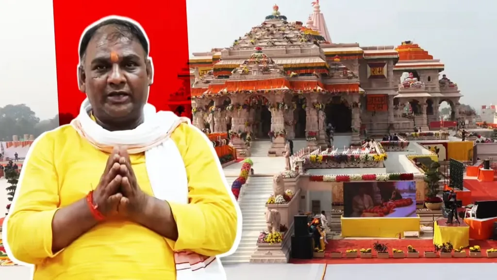 Tinu Yadav