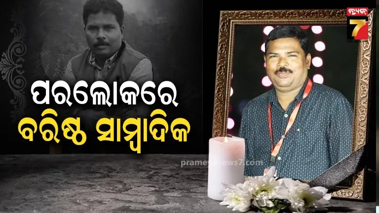 Purnendu Patnaik