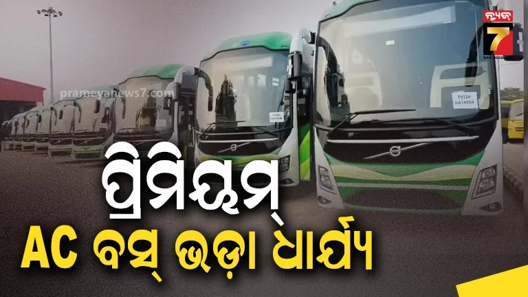 Premium AC bus Maximum fare