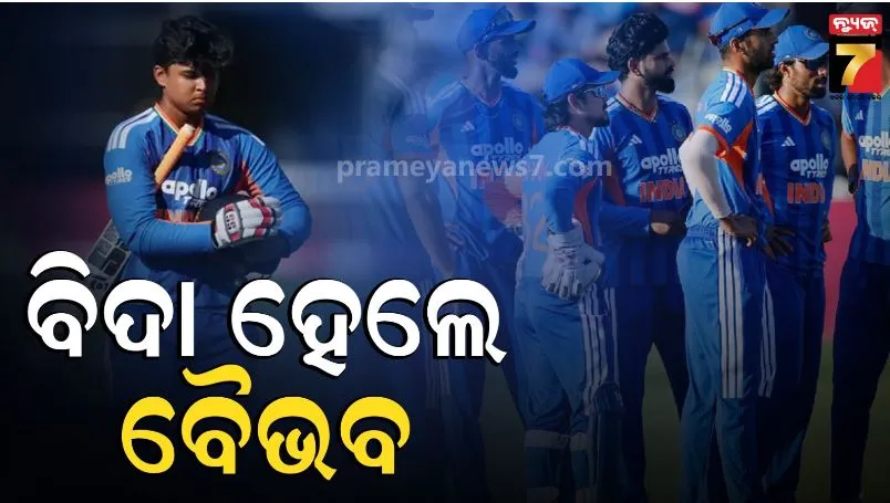 India vs England 5th T20I: