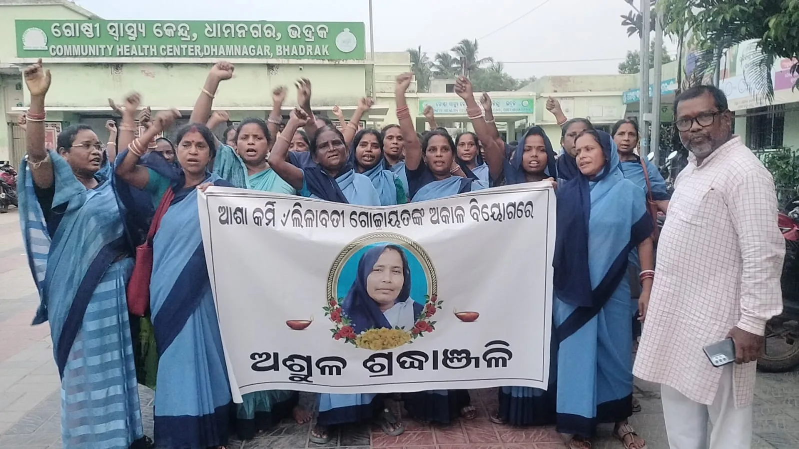 Bhadrak