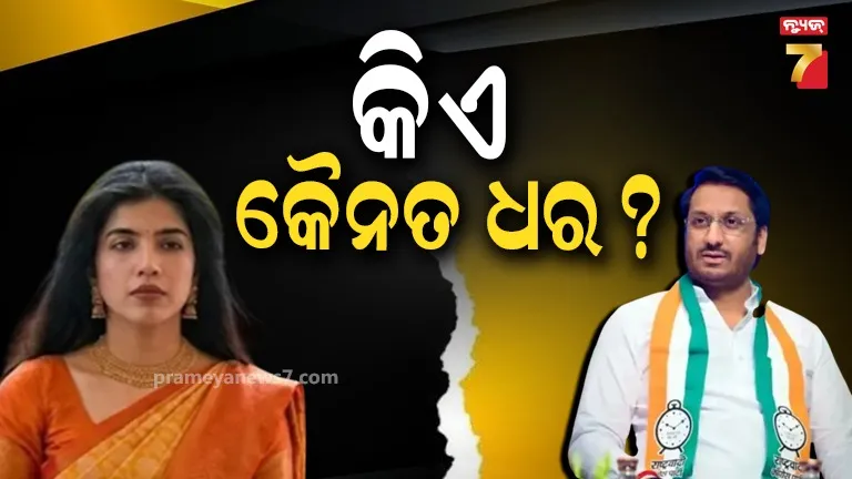 Parth Pawar: ଖୁବ ଶୀଘ୍ର ବାହା ହେବେ ମହାରାଷ୍ଟ୍ରର ପୂର୍ବ ଉପମୁଖ୍ୟମନ୍ତ୍ରୀ ଅଜିତ ପାୱାରଙ୍କ ପୁଅ ପାର୍ଥ, ଜାଣନ୍ତୁ ତାଙ୍କ ଭାବିପତ୍ନୀ କିଏ ? 