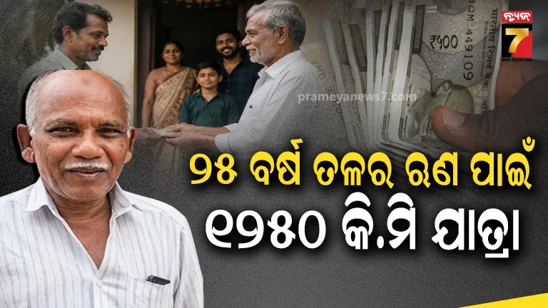 Kerala Man Repays 25-Year-Old Debt